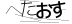 CAPTCHA