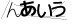 CAPTCHA